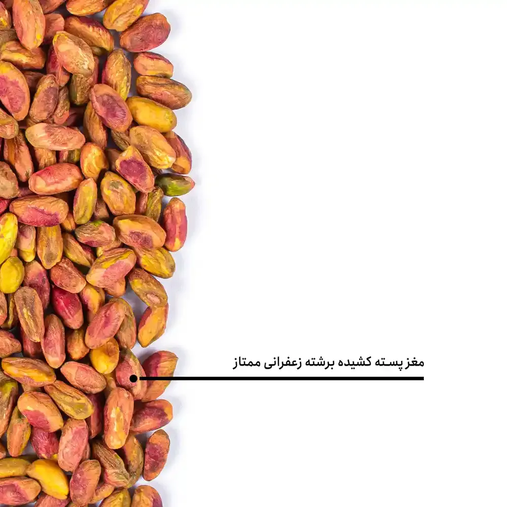 Premium saffron roasted pistachio nuts